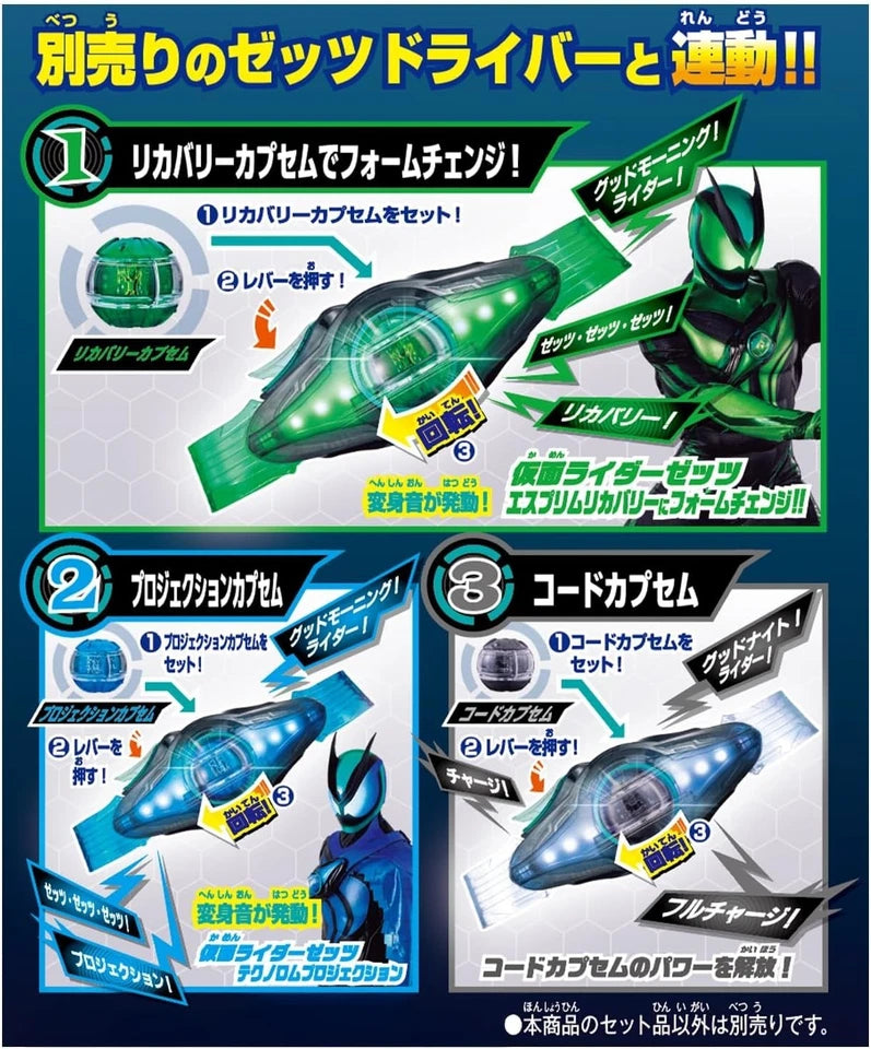 BANDAI Kamen Rider ZEZTZ DX Rider Capsem Set 02 JAPAN OFFICIAL