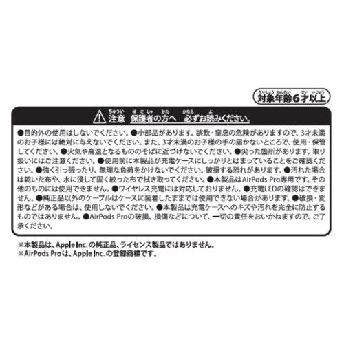 Pokemon Center Origineel Kamitsuki-Tai Die-cut case voor AirPods Pro Fuecoco Japan