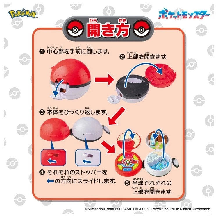 Pokemon MonColle PokeBall Expandable Area Adventure JAPAN OFFICIAL