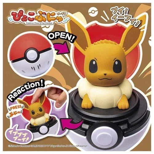 Pokemon Peekaboo Toy Eevee UFFICIALE GIAPPONE