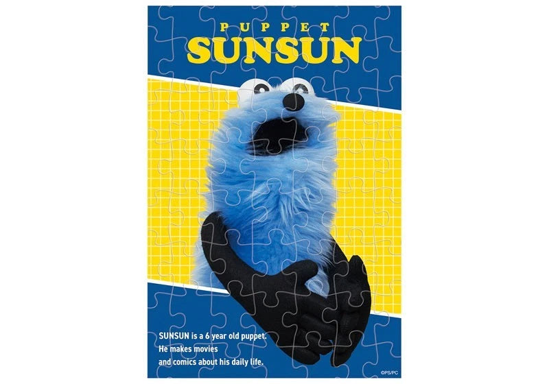 Puppet Sunsun Puzzle Gum 8Pack Box Candy Toy JAPAN OFFICIAL