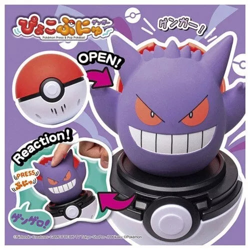 Pokemon Peekaboo Toy Gengar OFICIAL DE JAPÓN