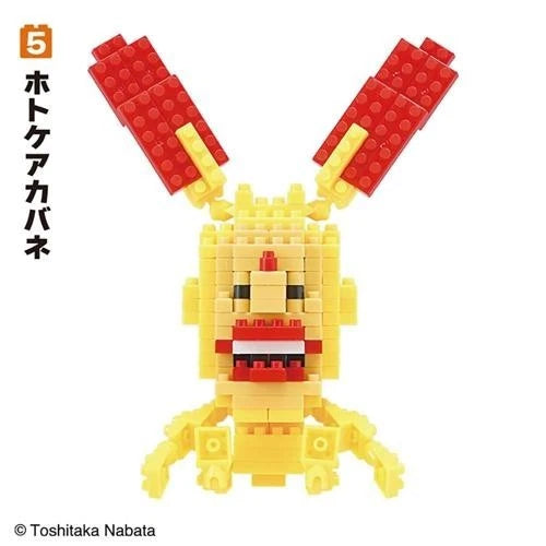 Korokoro Village The Illustrated Book of Kobitos Minimini Block Figure Candy Toy