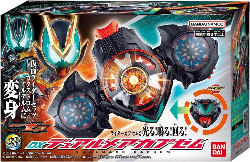 BANDAI Kamen Rider ZEZTZ DX Dualmare Capsem JAPAN OFFICIAL