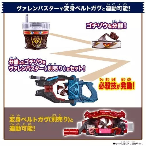 BANDAI Kamen Rider Gavv DX Frappeis Gochizo JAPAN OFFIZIELL