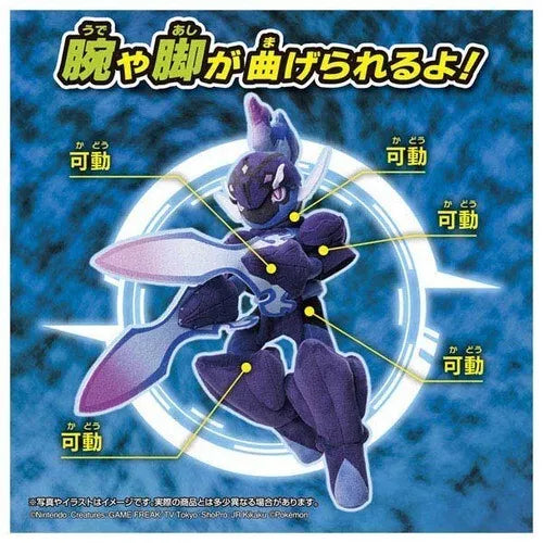 Takara Tomy Pokemon Ceruledge Peluche Poupée JAPON OFFICIEL