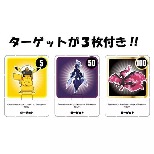 Pokemon Moncolle colpisce il funzionario del Giappone Shiny Rayquaza Poke Ball