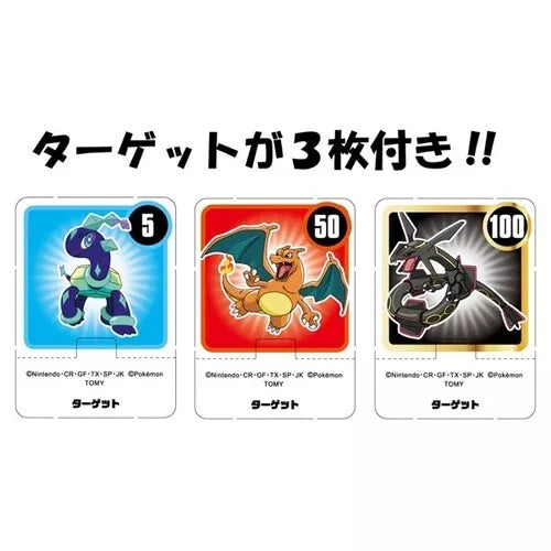 Pokemon Moncolle Poke Out Pikachu Poke Ball JAPAN OFFICIAL