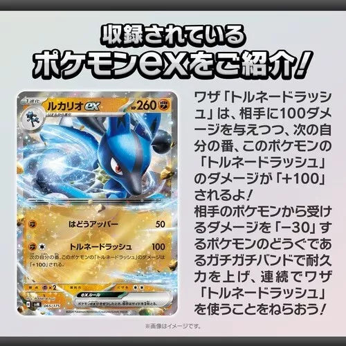 Pokemon Card Game Generations Dialga ex & Lucario ex Starter Deck TCG ToysOneJapan Pokemon Card Game Generations Dialga ex & Lucario ex Starter Deck TCG ToysOneJapan