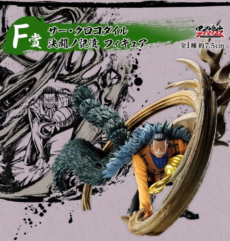 Ichiban Kuji One Piece Duel Memory Crocodile Prize F Figure JAPAN OFFICIAL