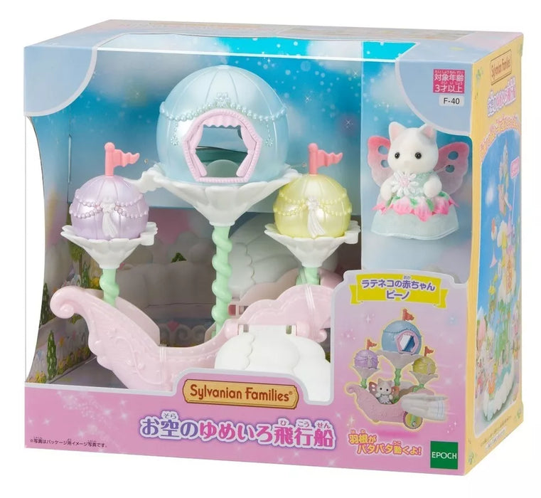 Epoch Famiglie Sylvanian Yumeiro Airhip in the Sky F-40 Giappone Funzionario