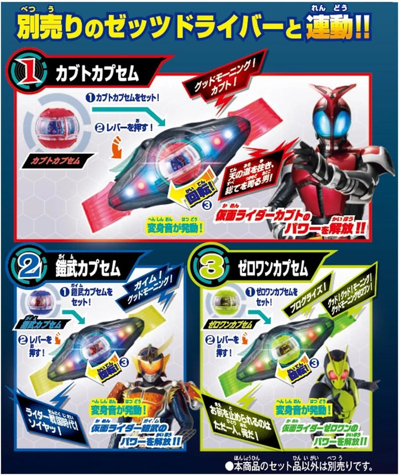 BANDAI Kamen Rider ZEZTZ DX Legend Rider Capsem Set 04 JAPAN OFFICIAL