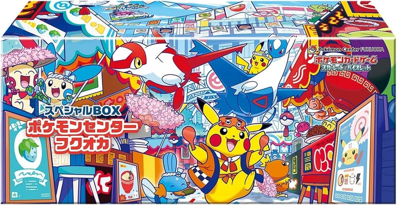 Pokemon Center Fukuoka Special Box Japanese Pokemon Center Fukuoka Special Box Japanese