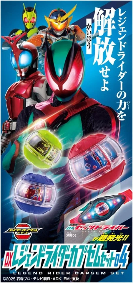 BANDAI Kamen Rider ZEZTZ DX Legend Rider Capsem Set 04 JAPAN OFFICIAL