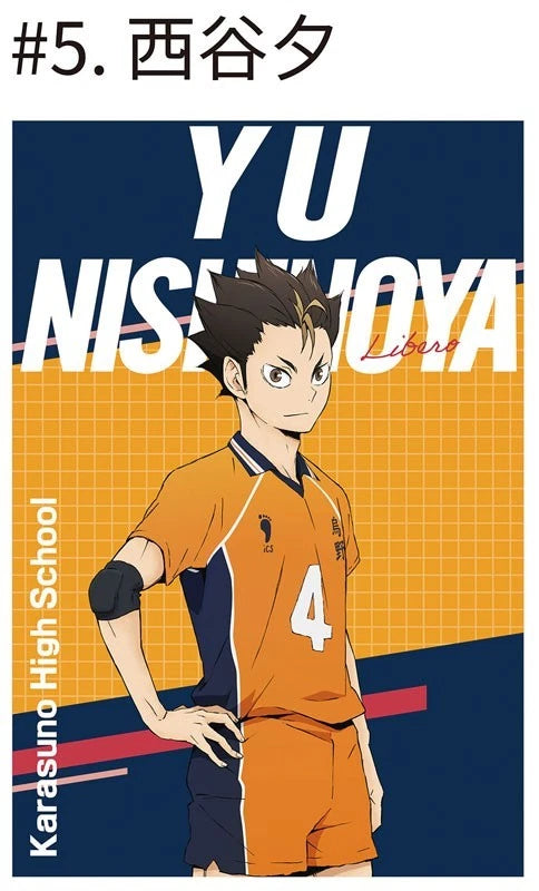 Haikyuu!! Postcard Gum 20Pack Box Candy Toy JAPAN OFFICIAL
