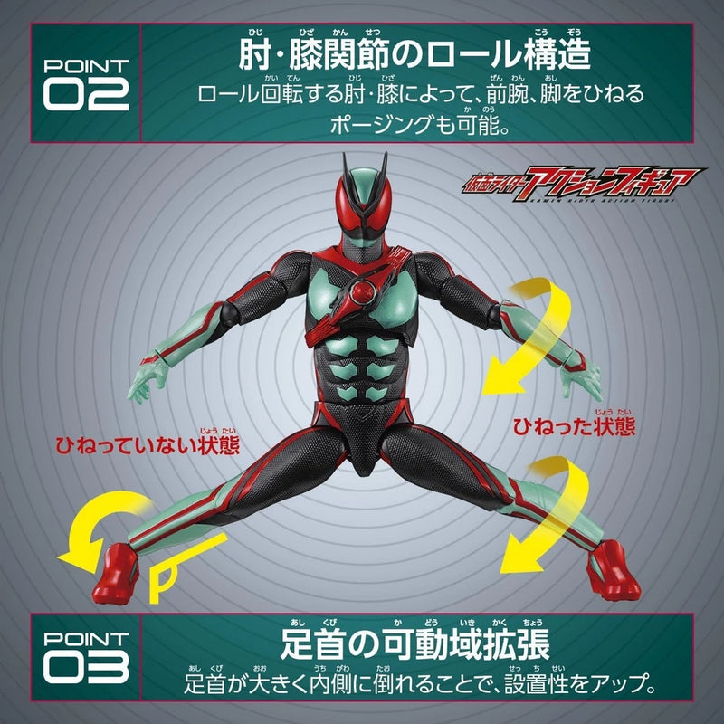 BANDAI Kamen Rider Dawn Action Figure Kamen Rider Dawn JAPAN OFFICIAL