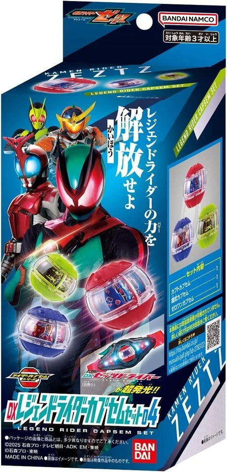 BANDAI Kamen Rider ZEZTZ DX Legend Rider Capsem Set 04 JAPAN OFFICIAL