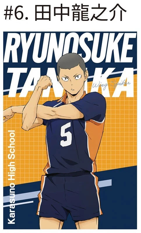 Haikyuu!! Postcard Gum 20Pack Box Candy Toy JAPAN OFFICIAL