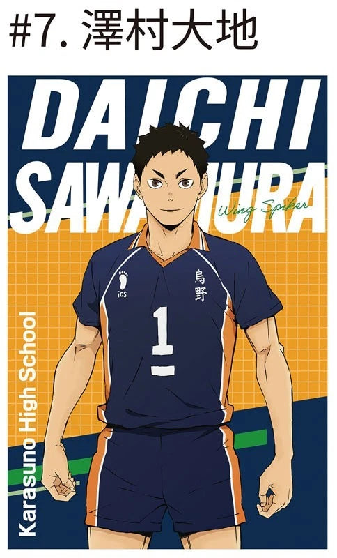 Haikyuu!! Postcard Gum 20Pack Box Candy Toy JAPAN OFFICIAL