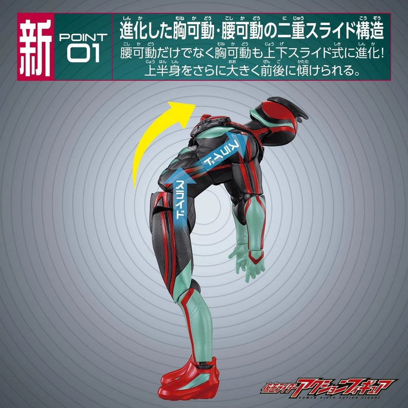 BANDAI Kamen Rider Dawn Action Figure Kamen Rider Dawn JAPAN OFFICIAL