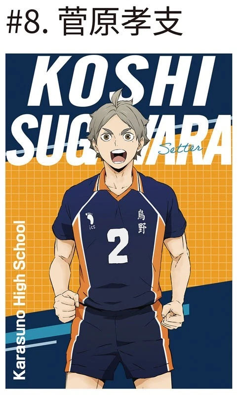 Haikyuu!! Postcard Gum 20Pack Box Candy Toy JAPAN OFFICIAL