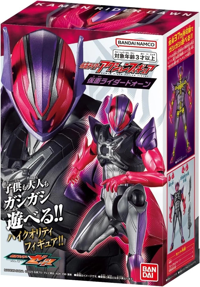 BANDAI Kamen Rider Dawn Action Figure Kamen Rider Dawn JAPAN OFFICIAL