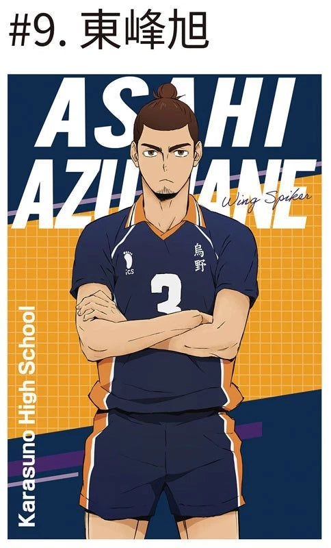 Haikyuu!! Postcard Gum 20Pack Box Candy Toy JAPAN OFFICIAL