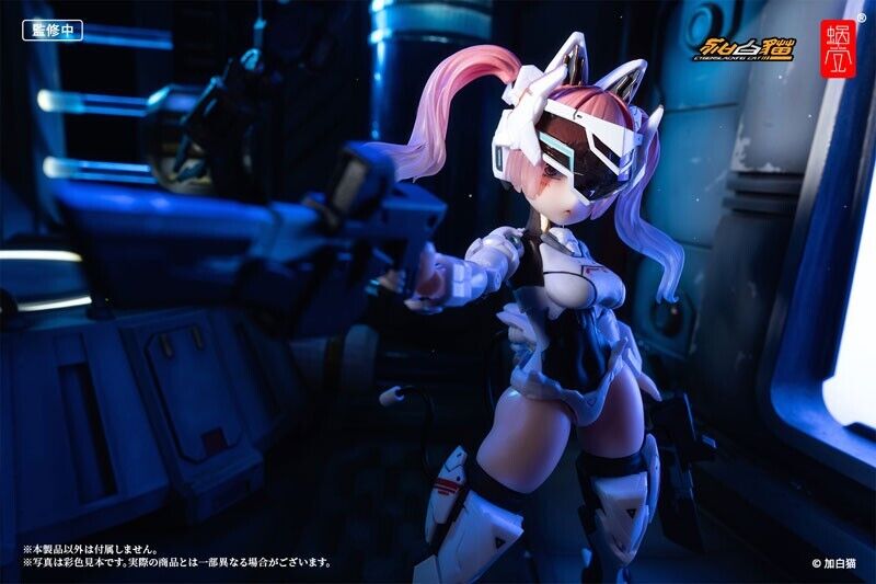 EVED Série Strike Cat Ambra Ambra-02 1/12 Figure d'action Japon Officiel