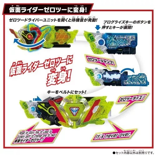 BANDAI Kamen Rider Zero-One SUPER BEST DX Zero Two Progrise Schlüssel- und Treibereinheit