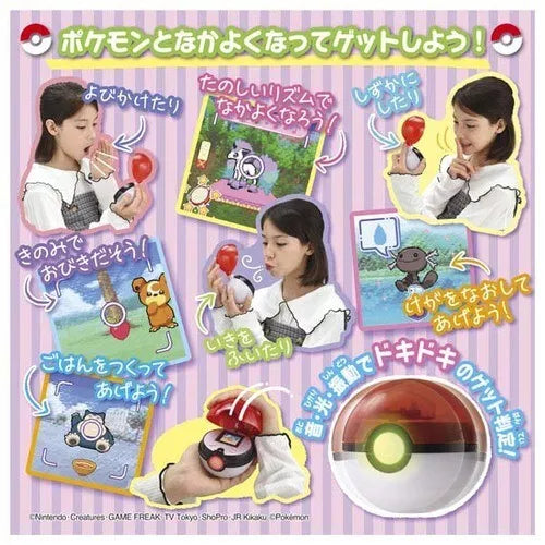 Together with Pokemon ! Poke Ball JAPAN OFFICIAL