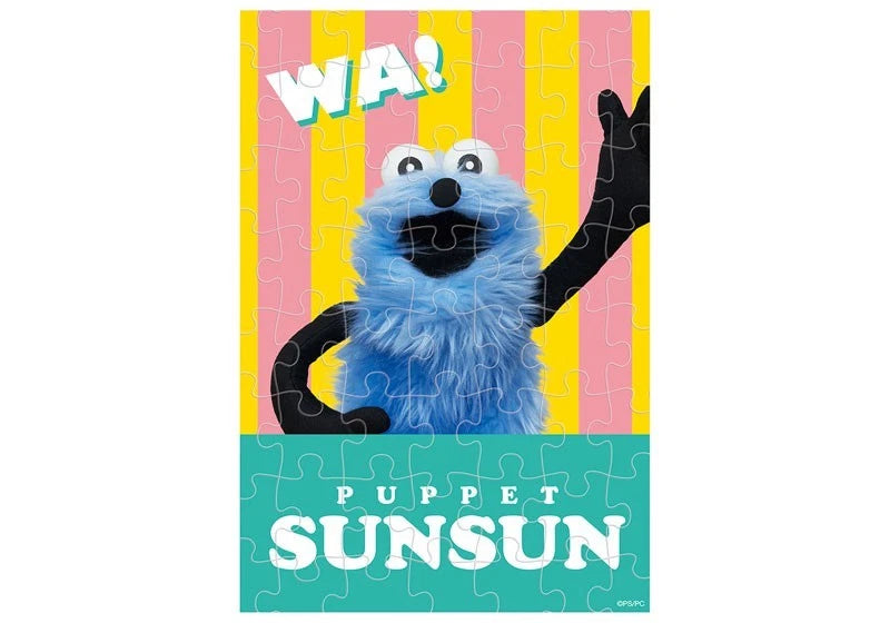 Puppet Sunsun Puzzle Gum 8Pack Box Candy Toy JAPAN OFFICIAL