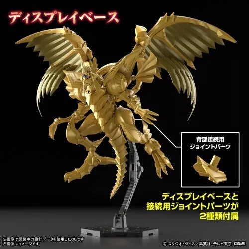 BANDAI Figure-rise Standard Amplified Yu-Gi-Oh The Winged Dragon of Ra Model Kit