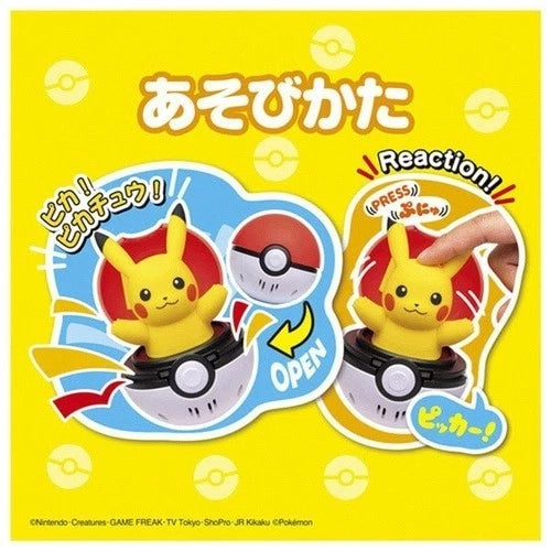 Takara Tomy Pokemon Pyoko Punyu Pikachu JAPAN OFFICIAL