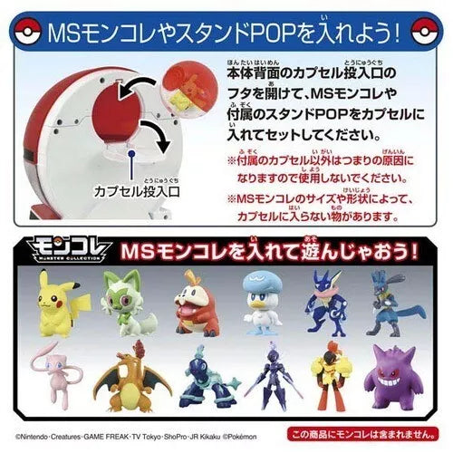 Pokemon Gacha Machine OFICIAL DE JAPÓN