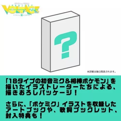 Pokemon Feat. Hatsune Miku VOLTAGE 18 Types/Songs Collection JAPAN OFFICIAL