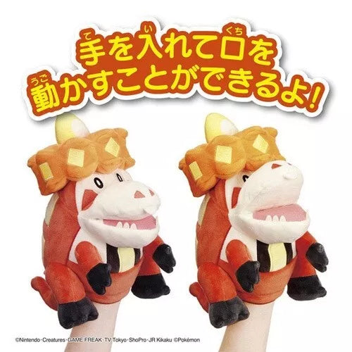 Pokemon Center Original Ookina Kuchi Baku Baku Crocalor Plush Doll JAPAN