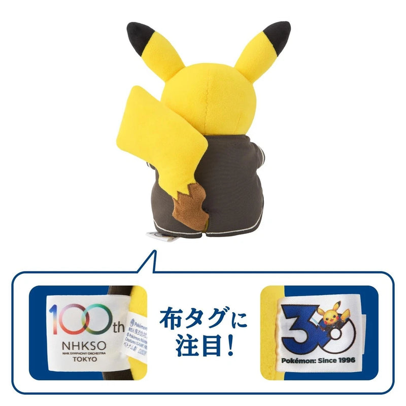 Pokemon Center Original Pokemon x NHK Symphony Orchestra Pikachu Plush Doll