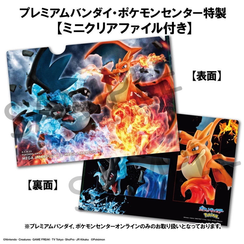 G.E.M. Pokemon Mega Charizard X & Mega Charizard Y Figure JAPAN OFFICIAL