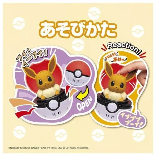 Pokemon Peekaboo Toy Eevee UFFICIALE GIAPPONE