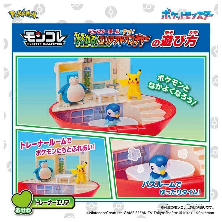 Pokemon MonColle PokeBall Expandable Area Adventure JAPAN OFFICIAL