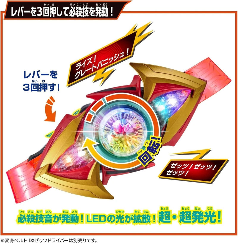BANDAI Kamen Rider ZEZTZ DX Exdreamrise Capsem & Zeztz Exdream Driver Buckle