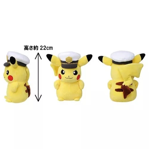 Capitán de muñeca Pokemon Plush Pikachu Japón
