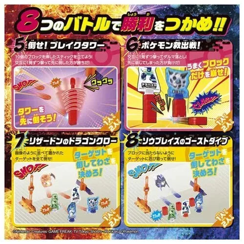 Pokémon Ultimate Match 11 Charizard vs Ceruledge OFICIAL DE JAPÓN