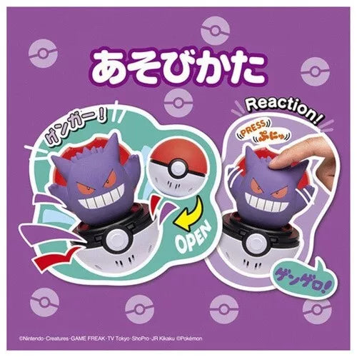 Pokemon Peekaboo Toy Gengar OFICIAL DE JAPÓN