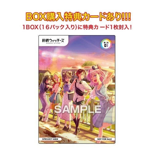 Maebashi Witches Clear Card Collection First Limited 16Pack Box Candy Toy TCG
