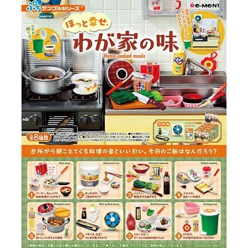 Re-Ment Petit Sample Series Home cooked meals Full 8 Set BOX Figure JAPAN