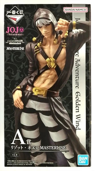 Ichiban Kuji JoJo's GOLDEN WIND HITMAN TEAM Risotto Nero Prize A Figure JAPAN