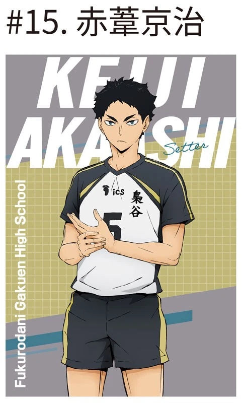 Haikyuu!! Postcard Gum 20Pack Box Candy Toy JAPAN OFFICIAL