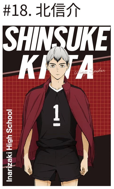 Haikyuu!! Postcard Gum 20Pack Box Candy Toy JAPAN OFFICIAL
