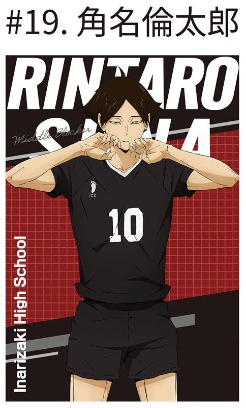 Haikyuu!! Postcard Gum 20Pack Box Candy Toy JAPAN OFFICIAL
